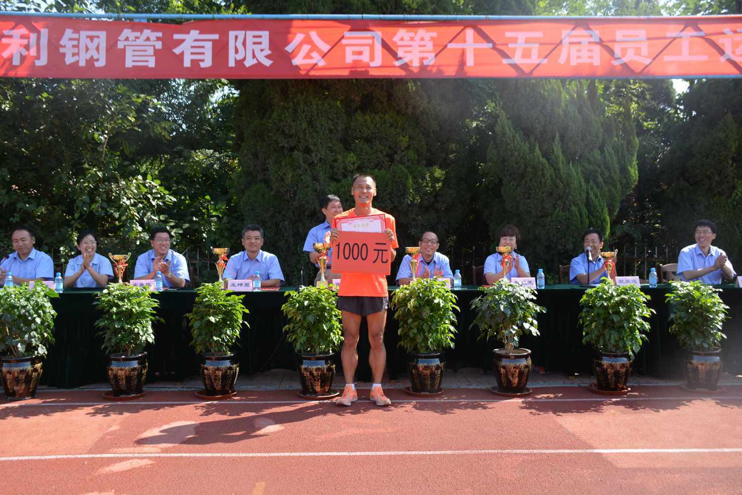 集團(tuán)黨委、工會(huì)授予孟憲革同志“運(yùn)動(dòng)之星”稱號(hào)