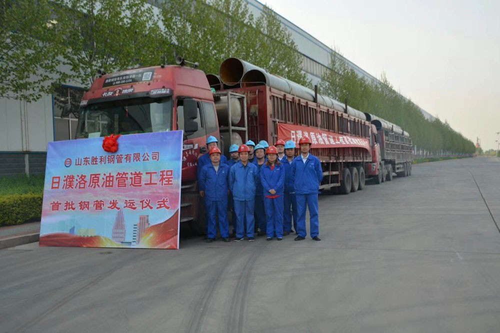 日濮洛原油管道正式投產(chǎn)，公司助力國家能源建設(shè)再立新功